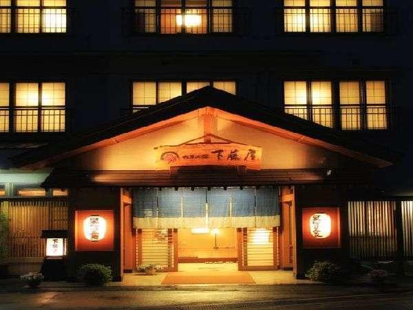Shiobara Onsen Yama No Yado Shimofujiya Hotel Nasushiobara Exterior photo
